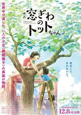 涩会