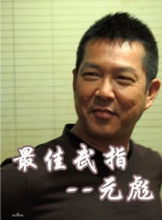 涩会