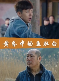 涩会